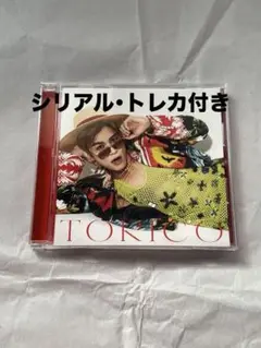 岩田剛典 TORICO トレカ シリアルナンバー チェックイン付き