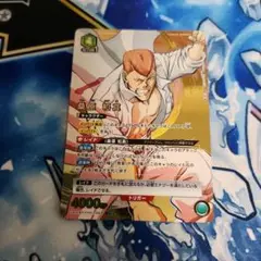 【シングル】桑原和真 SR★★ 星2 パラレル