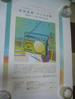 Item thumbnail for item 0babee62-590b-4528-8441-967c625dc7ed