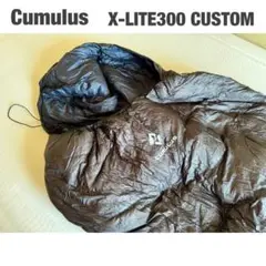 2025年最新】CUMULUS シュラフの人気アイテム - メルカリ