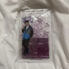 宮田俊哉　アクスタ