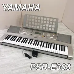 YAMAHA ヤマハ　電子ピアノ　電子キーボード　PSR-E303 動作良好 2025年最新】YAMAHA E303の人気アイテム - メルカリ