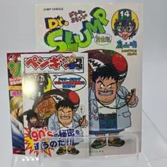 Dr.スランプ 14、15巻(第1刷) Dr.スランプ 14、15巻(第1刷) - メルカリ