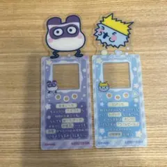 たまごっち　ブックマーク