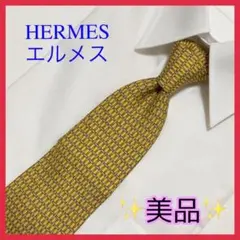 【正規品】❤️美品 HERMES エルメス ネクタイ シルク イエロー 格子