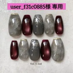 user_f31c0885様　専用