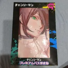 Item thumbnail for item 8273b089-e037-4729-8161-2a33720ff29f