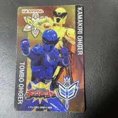 王様戦隊キングオージャー プリマハムソーセージ第1弾 レアカード ヤンマ＆ヒメノ