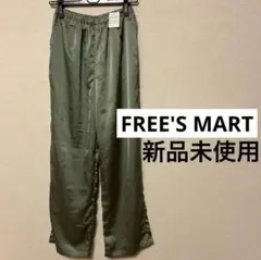 FREE'S MART フリーズマート カジュアルパンツ レディース 新品