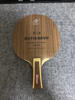 RUTIS REVO 中国式ペン