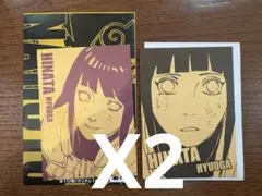 NARUTO 黄金カードコレクション　ヒナタ　2セット　合計4枚