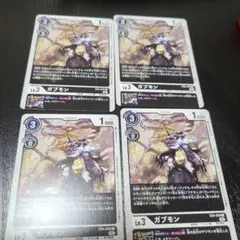 デジモンカード ガブモン ×4