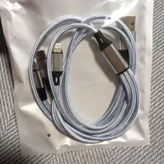 3in1 充電ケーブル USB Lightning Micro USB 未使用品