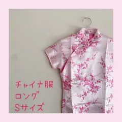 Item thumbnail for item f1e8fe9d-d5ba-4bb9-a912-9974d816cf4f