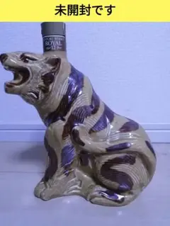サントリー 虎 ロイヤル 12年 ローヤル 響 干支 陶器ボトル 限定 古酒