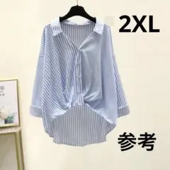 水色と白のストライプ長袖シャツ