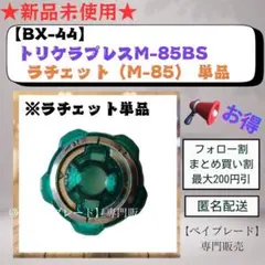 Item thumbnail for item c227e2a7-e613-46e5-bc04-64c93e21a36a