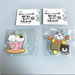 たまフレンズ めじるしラバーマスコット