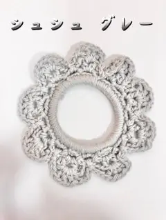 新品未使用　シュシュ　グレー　K021