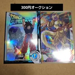 ex2-001孫悟空　ドラゴンボールスーパーダイバーズ　匿名発送