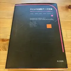 Item thumbnail for item 532190cb-46be-4c42-8877-eb6e91d85822