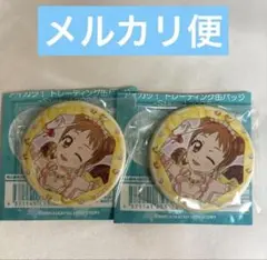 有栖川おとめ stage 缶バッジ ステージ 2025 アイカツ まとめ売り