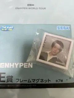 ENHYPEN SEGAラッキーくじ E賞 フレームマグネット ヒスン