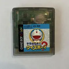 ドラえもんのクイズボーイ　ゲームボーイソフト