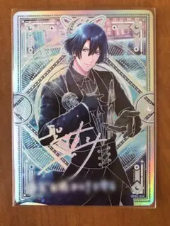 うたプリ シャニライ ビジュコレ 真斗 UR vol.3