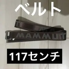 MAMMUT ベルト