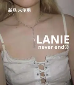 【新品 未使用】LANIE ラニー ネバーエンド ネックレス シルバー/イエロー