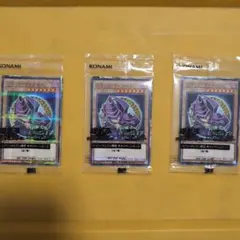 遊戯王OCG ブラック・マジシャン 3枚 プロモーションカード