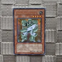 遊戯王【マシンナーズ・ソルジャー】
