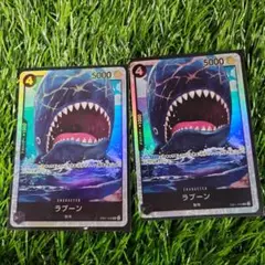 ラブーン SR EB01-048　２枚セット