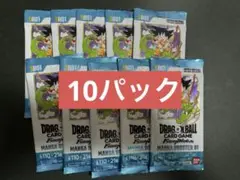 ドラゴンボール　フュージョンワールド マンガブースター　10パック