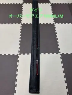 2025年最新】109 オーバーゼアの人気アイテム - メルカリ