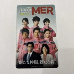 TOKYO MER～走る緊急救命室～南海ミッション 映画入場者特典