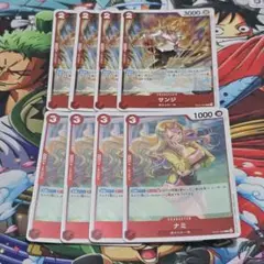 ST21ナミサンジ4枚