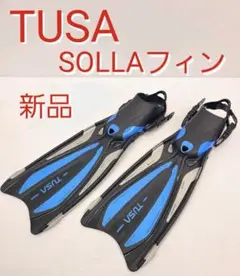 美品 TUSA SOLLAフィン ツサ スキューバダイビング シュノーケリング