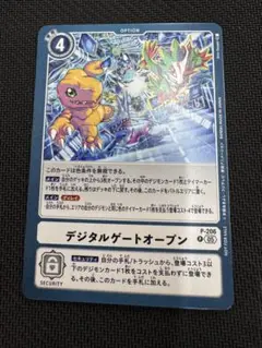 Item thumbnail for item f858b038-9366-491d-8c55-e56f57b02c3b