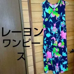 レディース　ノースリーブ　ワンピース　レーヨン　花柄
