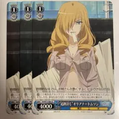 中*尉様 未開封　おりきゃら　オリアナ・トムソン　超大バスタオル　4434 2025年最新】オリアナ＝トムソンの人気アイテム - メルカリ
