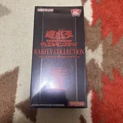 レアリティコレクション2 シュリンク付き 1ボックス　未開封