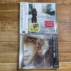 ビリー・マイヤーズ　未開封アルバム2枚セット
