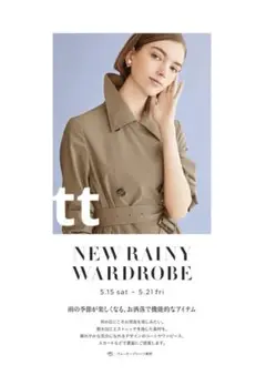 ♡フォクシー♡ウォータープルーフレイニーコート♡ピンクベージュ♡38♡ フォクシーニューヨーク レイニーコート ベージュ 38サイズ