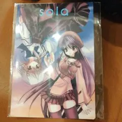 sola色memorial下敷き　阿部野ちゃこ