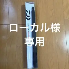 6704⑥ダイワ　雪渓 46 MR 振出竿 6704⑥ダイワ 雪渓 46 MR 振出竿 - メルカリ