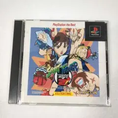 ストリートファイターZERO2 PS1 動作未確認