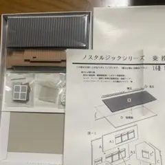 Item thumbnail for item 62fb3b46-5488-4c02-b56f-cda93303220f