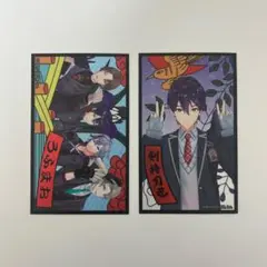 ろふまおせんべい　剣持刀也　2枚セット